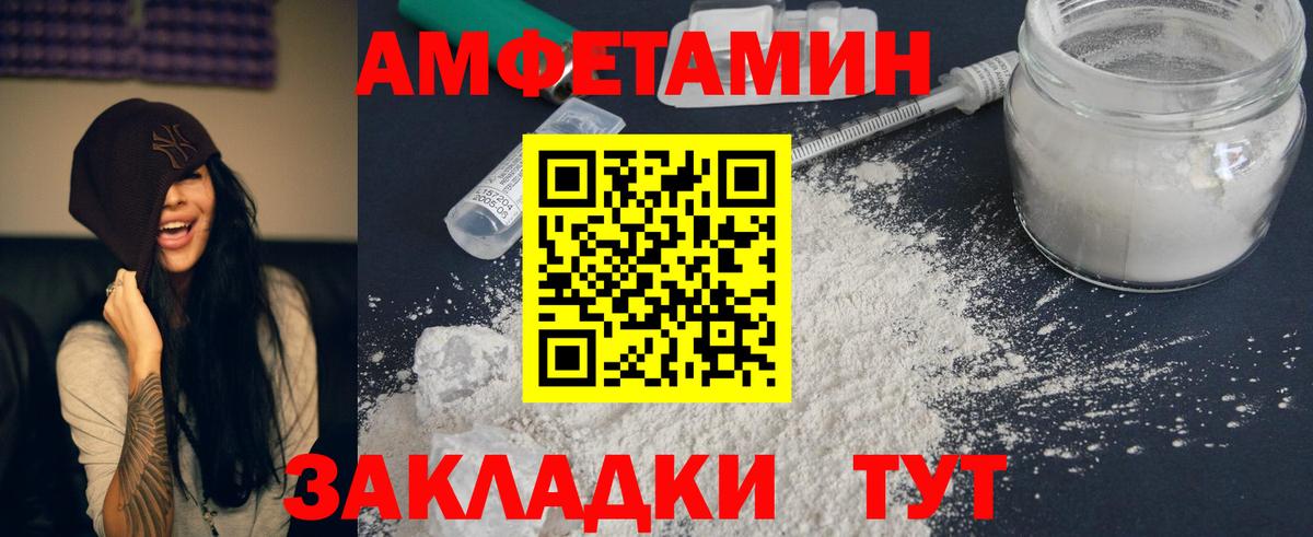 Амфетамин  Вход с VPN  Губаха  Амфетамин 98% 