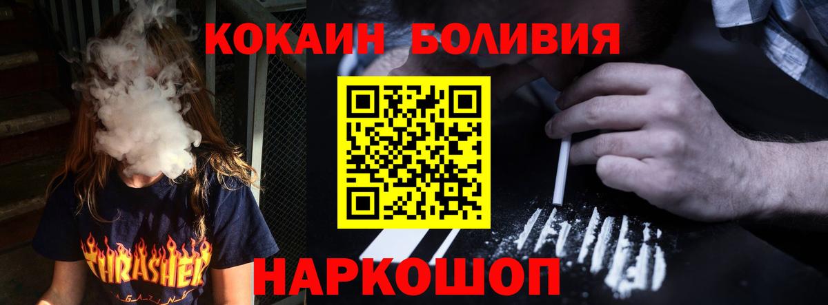 как найти закладки  COCAIN 98%  Вход с VPN  Кокаин  Кокаин VHQ  Губаха 