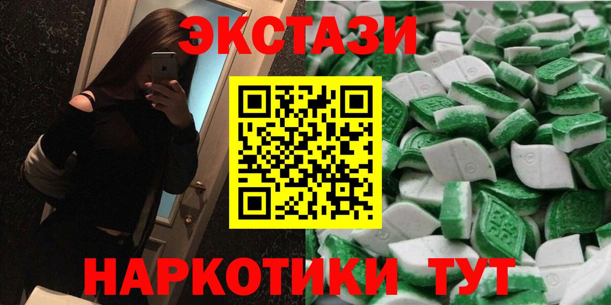 мориарти состав  Экстази XTC  Ecstasy louis Vuitton  Экстази  hydra ONION  Вход с VPN  Губаха 