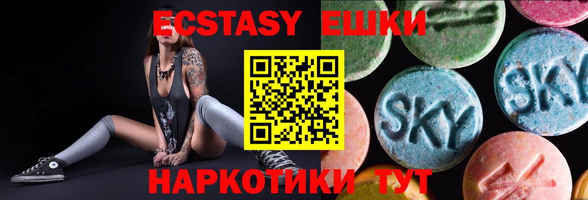 ЭКСТАЗИ TESLA Губаха