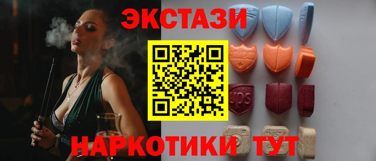 МАРИХУАНА  Вход с VPN  Губаха  МЕФ   МЕТ  Меф МЯУ МЯУ  ГАШИШ 