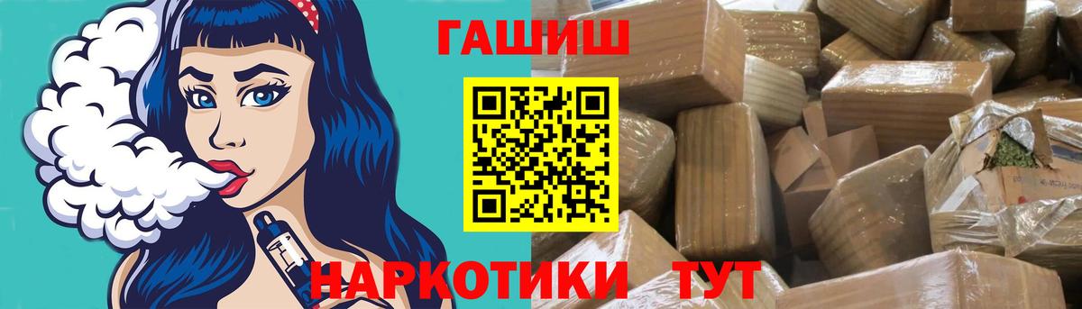 Губаха  ГАШ 40% ТГК  Вход с VPN 