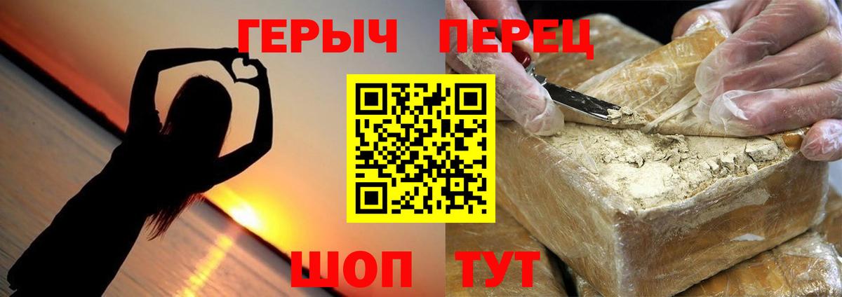 ГЕРОИН Афган Губаха
