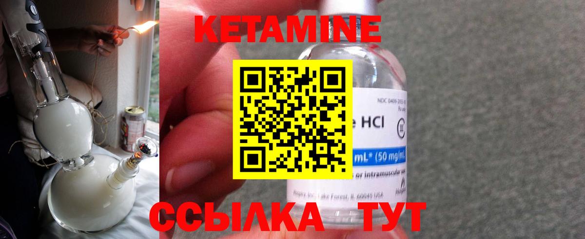 КЕТАМИН VHQ  КЕТАМИН VHQ  Губаха  дарк нет официальный сайт  Вход с VPN 