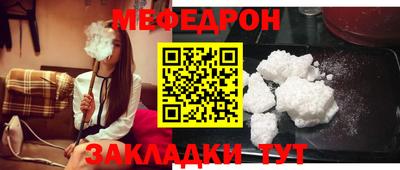 бутират Можайск