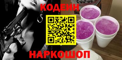 бутират Можайск