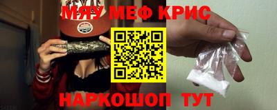 бутират Можайск