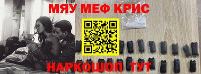 бутират Можайск