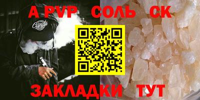 бутират Можайск