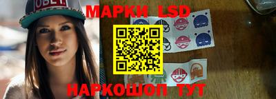 бутират Можайск