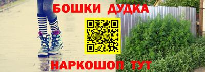 бутират Можайск