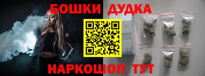 бутират Можайск