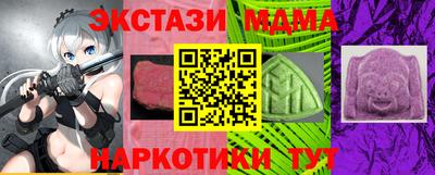 гашиш Моздок