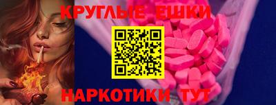 бутират Можайск