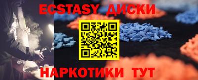 крисы Можга