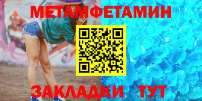 крисы Можга
