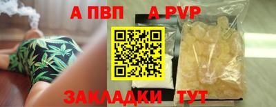 бутират Можайск