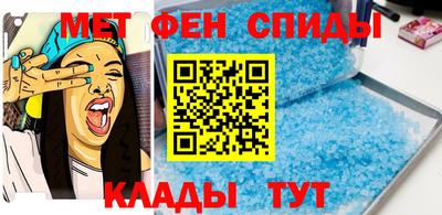 бутират Можайск