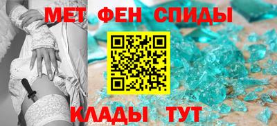 бутират Можайск