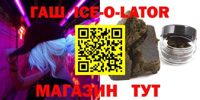 гашиш Моздок