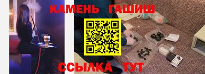 бутират Можайск