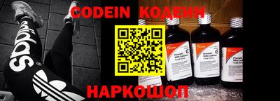 бутират Можайск