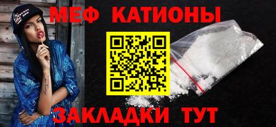 бутират Можайск