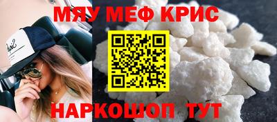 бутират Можайск
