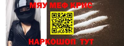 бутират Можайск
