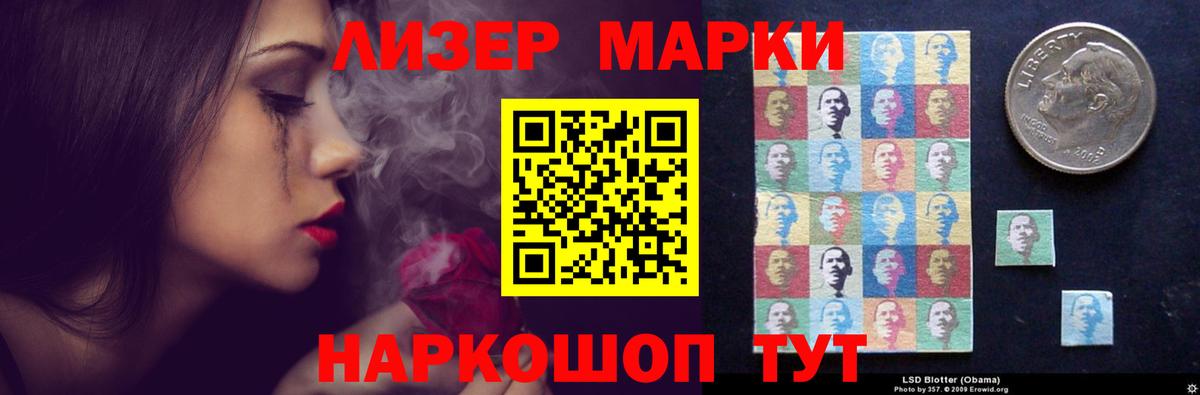 Губаха  ЛСД экстази кислота  LSD-25 экстази  Лсд 25 экстази кислота  Вход с VPN 