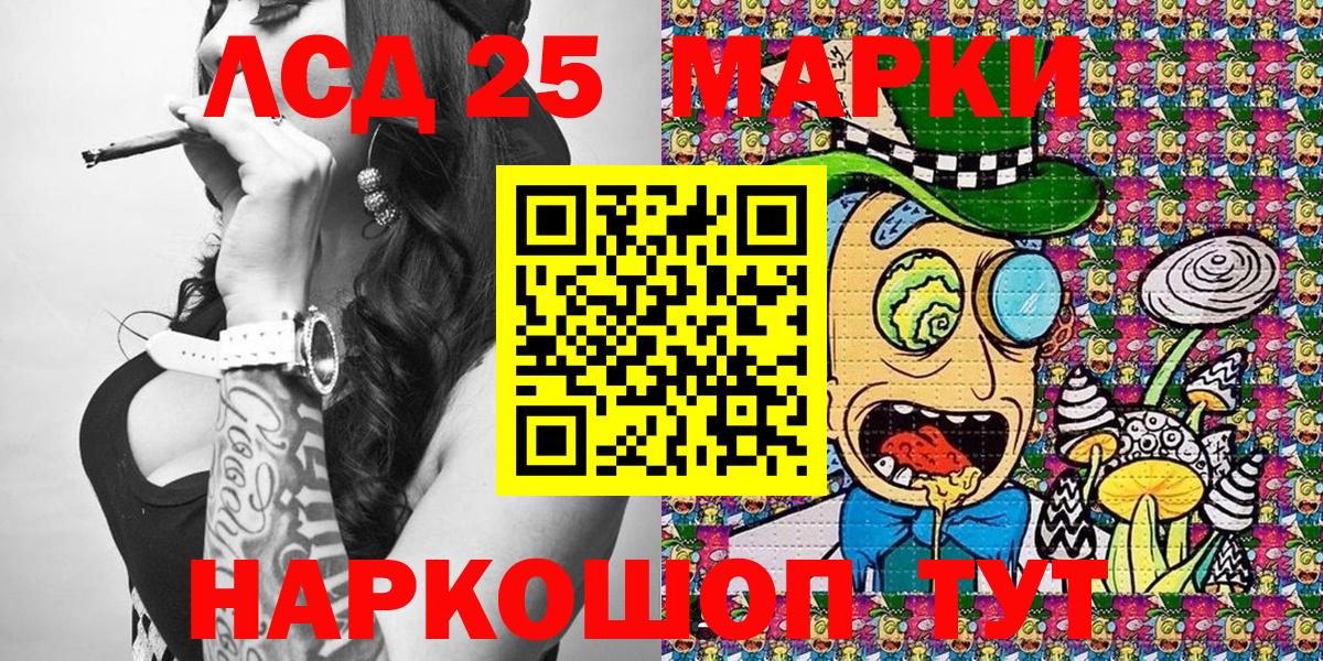 Марки N-bome 1,5мг Губаха