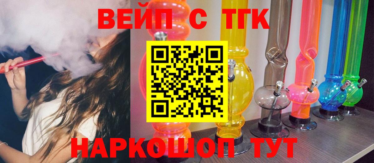БУТИРАТ Губаха