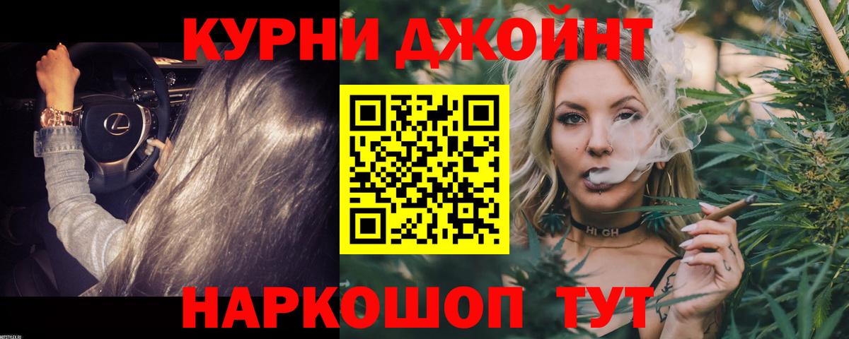 Марихуана план Губаха
